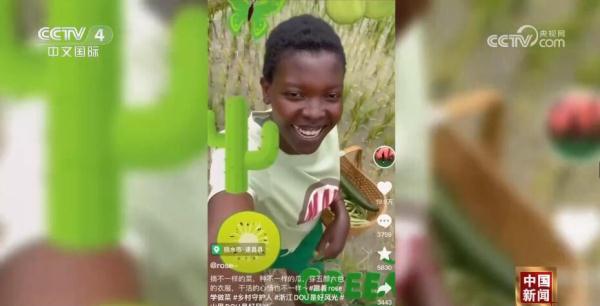 粉丝千万的“非洲李子柒”带动“电商兴农” 新业态激发美丽乡村新活力 粉丝千万的“非洲李子柒”带动“电商兴农” 新业态激发美丽乡村新活力