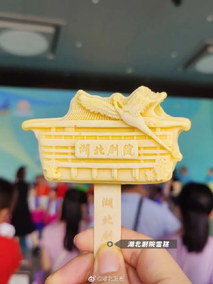 武汉文创雪糕又上新啦