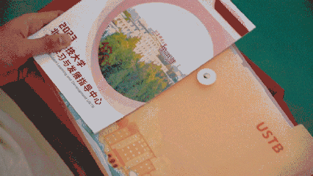 薄、光、硬、柔！北科大录取通知书用钢制成