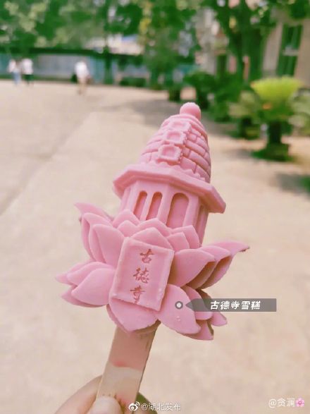 武汉文创雪糕又上新啦