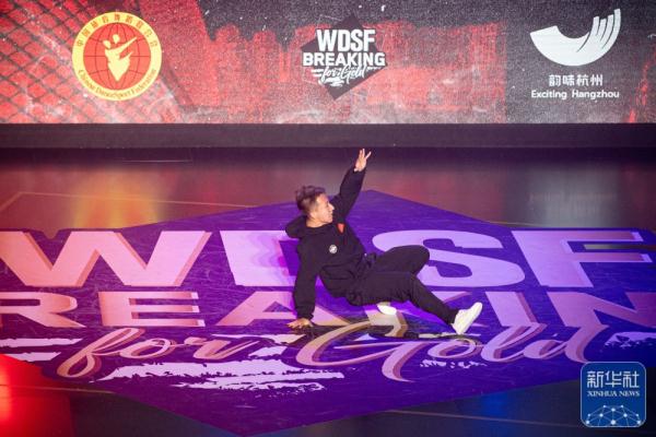 2023年亚洲霹雳舞锦标赛赛况