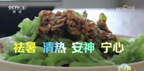 夏至后总感觉烦躁、失眠多梦？可以多吃些这类食物