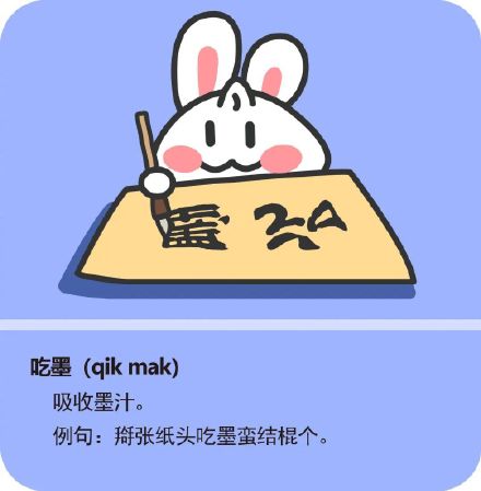 “吃食堂”“吃红灯”“吃汤团”……上海话中这些吃的用法 ,你知道吗? “吃食堂”“吃红灯”“吃汤团”……上海话中这些吃的用法 ,你知道吗?