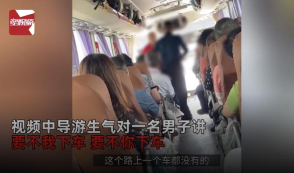 导游要求打呼噜游客下车，处罚来了