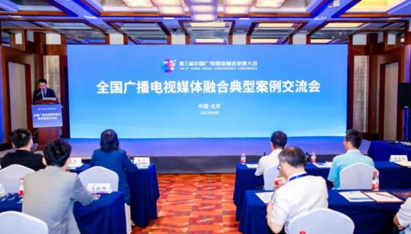 融合发展如何走深走实，这些典型值得学习