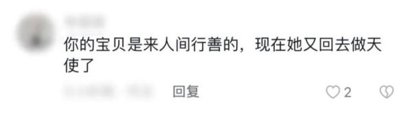 心痛！她才5岁啊……