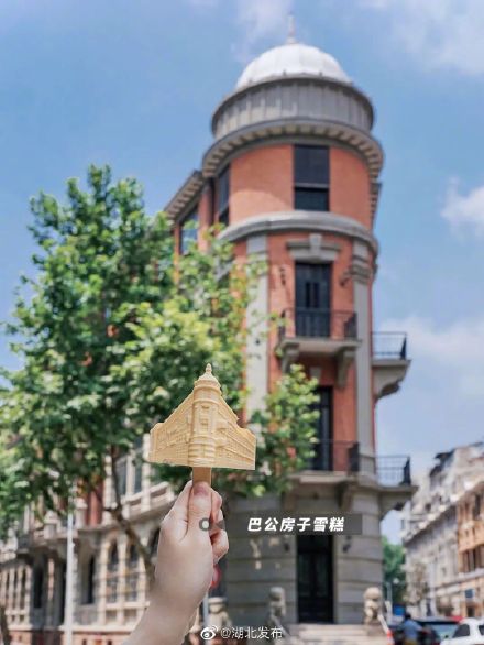 武汉文创雪糕又上新啦