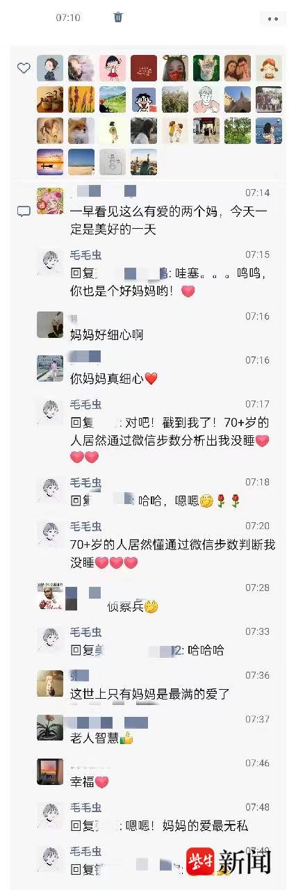 老母亲是侦察兵出身?女子半夜起来替两闺女拍蚊子,走出158步“吓坏”老母亲 老母亲是侦察兵出身?女子半夜起来替两闺女拍蚊子,走出158步“吓坏”老母亲