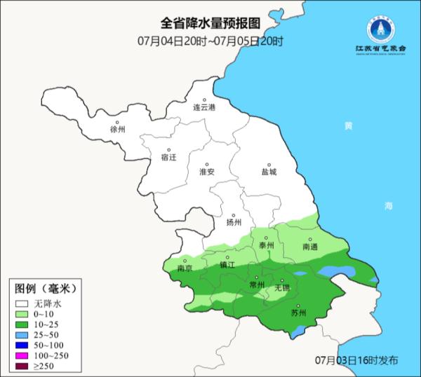 本周江苏多降水！谨防短时强降水、雷暴大风等强对流天气