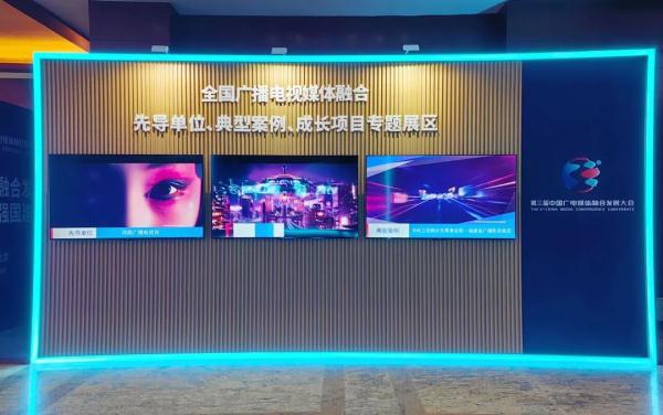 融合发展如何走深走实，这些典型值得学习