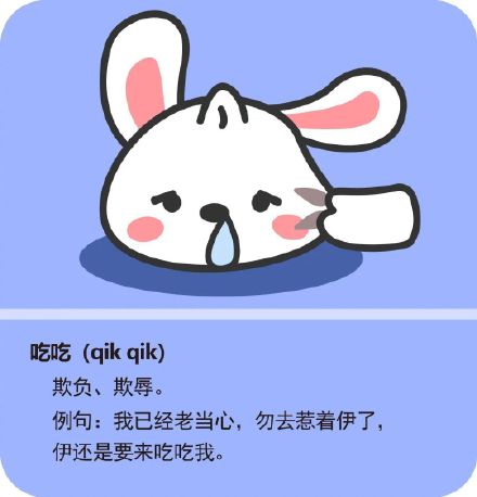 “吃食堂”“吃红灯”“吃汤团”……上海话中这些吃的用法 ,你知道吗? “吃食堂”“吃红灯”“吃汤团”……上海话中这些吃的用法 ,你知道吗?