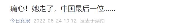 热点 | 90后走出大山又回去“吃苦”,身份“背景”不一般,网友:佩服 热点 | 90后走出大山又回去“吃苦”,身份“背景”不一般,网友:佩服