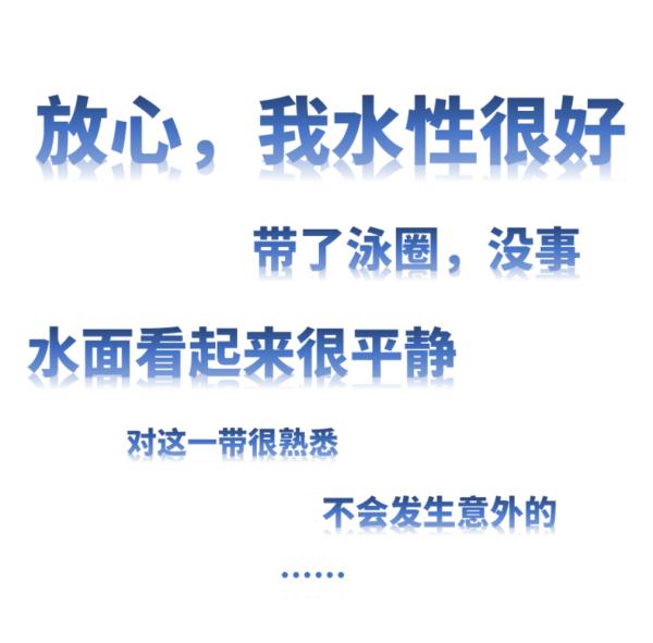 扩散！佛山最新野泳黑点公布，这些地方千万别去！
