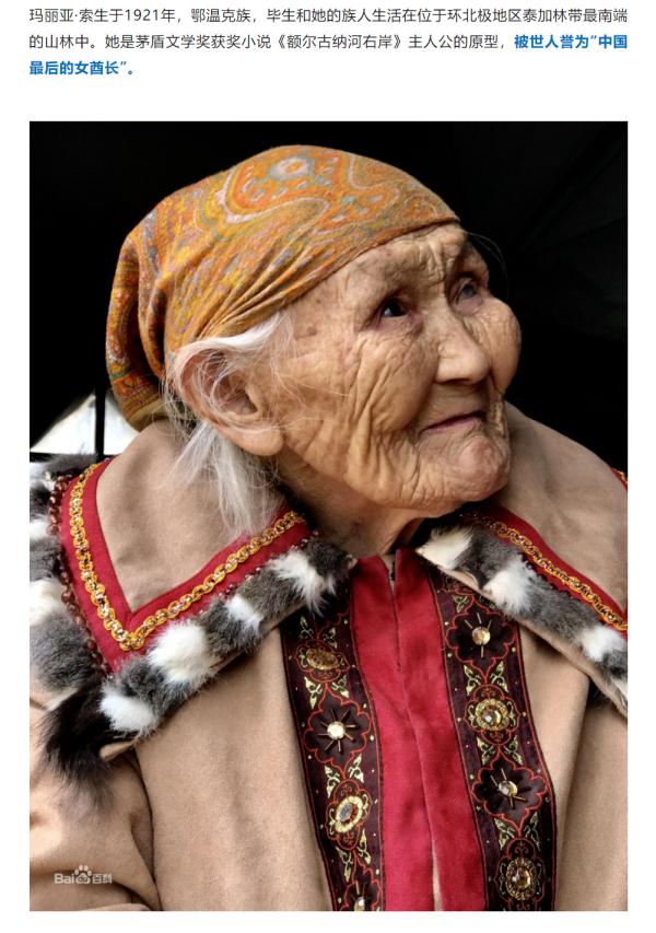 热点 | 90后走出大山又回去“吃苦”,身份“背景”不一般,网友:佩服 热点 | 90后走出大山又回去“吃苦”,身份“背景”不一般,网友:佩服