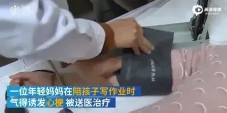 坏情绪才是健康的“最大杀手”  学会这几招调节情绪拥抱健康