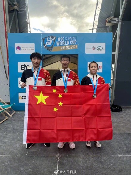 祝贺！攀岩世界杯速度赛中国获1金1银1铜