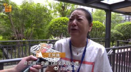 夫妻寻女继承百万遗产 想给40年没见的女儿