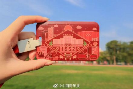 薄、光、硬、柔！北科大录取通知书用钢制成