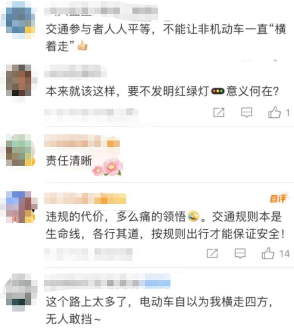 男子骑电瓶车闯红灯被跑车撞飞负全责 还要承担数十万车损！