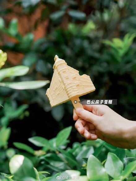 武汉文创雪糕又上新啦