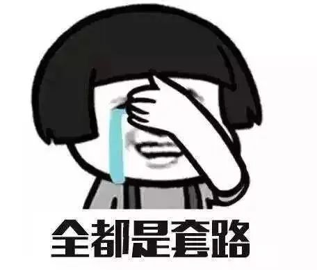 “他们是骗子的话，我的钱还能要回来吗？”