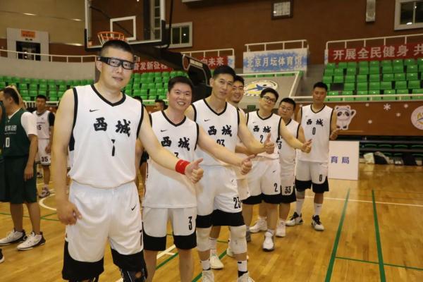 2023年西城区全民健身体育节篮球联赛暨西城区职工篮球赛圆满闭幕 2023年西城区全民健身体育节篮球联赛暨西城区职工篮球赛圆满闭幕