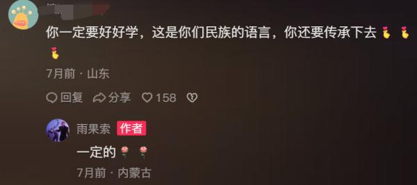 热点 | 90后走出大山又回去“吃苦”,身份“背景”不一般,网友:佩服 热点 | 90后走出大山又回去“吃苦”,身份“背景”不一般,网友:佩服