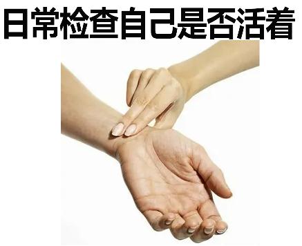 【健康资讯】从胃炎到胃癌仅需四步！年轻人快戒掉这些饮食习惯