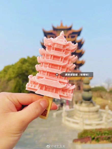 武汉文创雪糕又上新啦