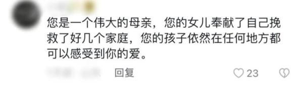 心痛！她才5岁啊……