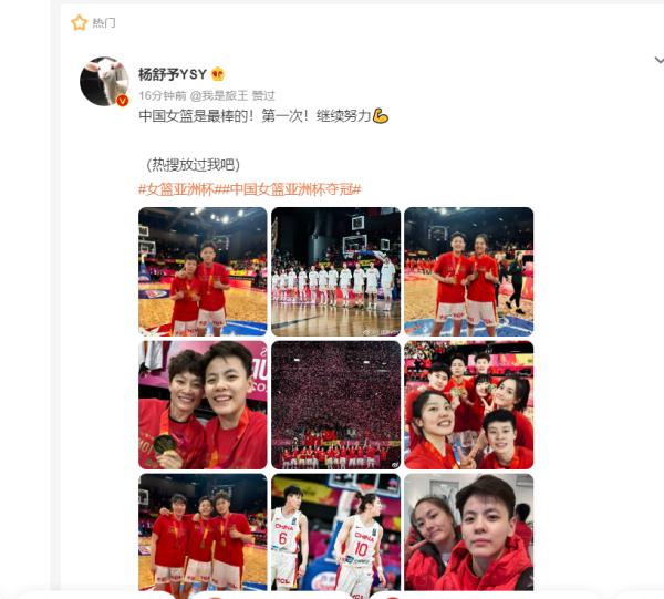 骄傲！夺冠！昆明超强姐妹花“顶峰相见”