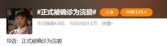 冲上热搜！指甲上突然长黑线，网友们慌了