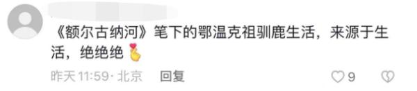 热点 | 90后走出大山又回去“吃苦”,身份“背景”不一般,网友:佩服 热点 | 90后走出大山又回去“吃苦”,身份“背景”不一般,网友:佩服