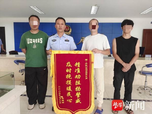 市价200多元一只的鹊山鸡，只需120元一只？老板20万险些被骗