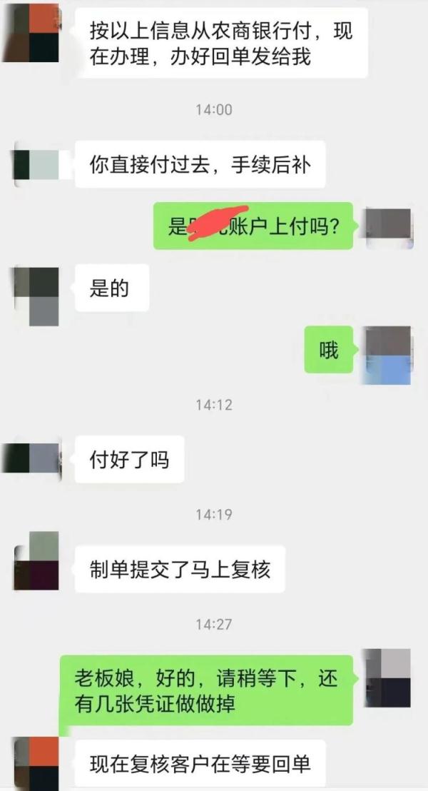 划走262万！“老板娘”要掏空家底，没想到女下属这样应对