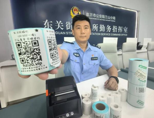 昼伏夜出，鬼鬼祟祟，山东临沂多个团伙被打掉！