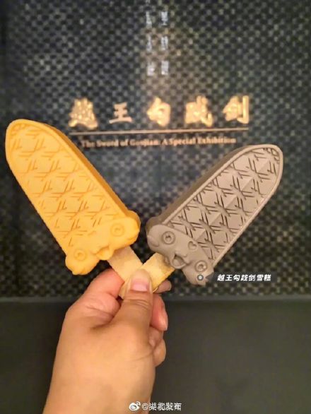 武汉文创雪糕又上新啦