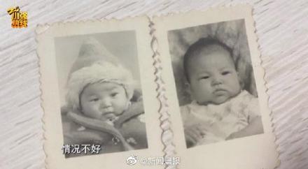 夫妻寻女继承百万遗产 想给40年没见的女儿