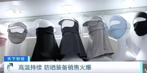 升级款"脸基尼"火了！