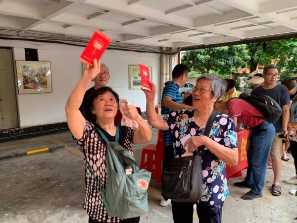 发钱了！广州一小区攒了20万元给业主“分红” 这笔钱你也可以有