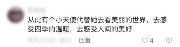 心痛！她才5岁啊……