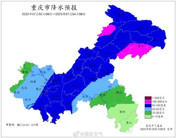 重庆今夜雷雨来袭 明起雨水将逐渐减弱 重庆今夜雷雨来袭 明起雨水将逐渐减弱