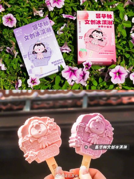 武汉文创雪糕又上新啦