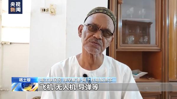 苏丹多地冲突仍在持续 民众期盼早日停火