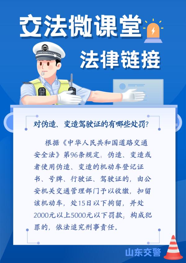 疯狂的闯卡司机,你跑得了吗? 疯狂的闯卡司机,你跑得了吗?