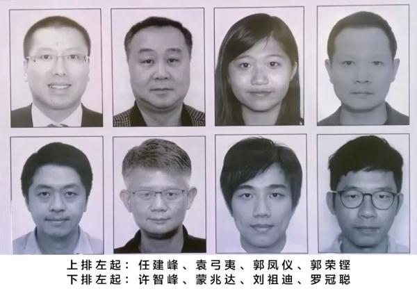 每人悬赏100万港币！香港警方通缉8名乱港分子
