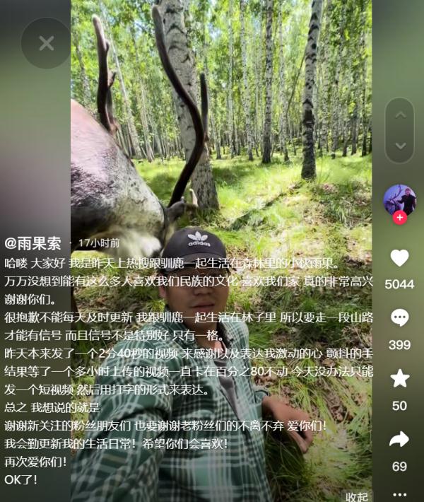 热点 | 90后走出大山又回去“吃苦”,身份“背景”不一般,网友:佩服 热点 | 90后走出大山又回去“吃苦”,身份“背景”不一般,网友:佩服