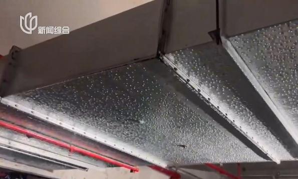 雾气蒸腾!沪一小区宛如“仙境”居民苦恼不堪 业主:摔了又摔 雾气蒸腾!沪一小区宛如“仙境”居民苦恼不堪 业主:摔了又摔