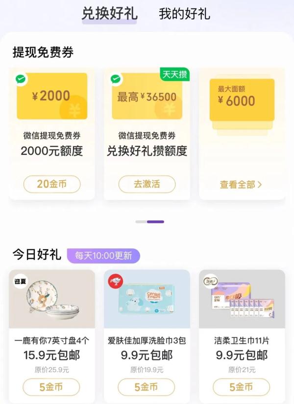 微信支付好消息!网友:已经在用 微信支付好消息!网友:已经在用