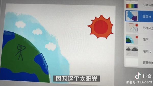 高考后才懂地理的美？这位老师走红不是没道理！